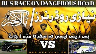 Hino vs Daewoo vs Yutong | Niazi Road Runners vs Bala Gujjar Full Race | Bumper To Bumper Race | NRR