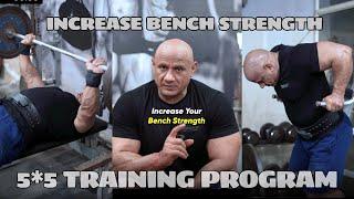 Increase Bench Strength With 5*5 Rep Training | Mukesh Gahlot #youtubevideos