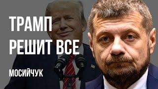 ХВАТИТ ВРАТЬ! ЛЮДИ ХОТЯТ ПРАВДЫ! ЗЕЛЕНСКИЙ ДАЛ ОТВЕТ КАРЛСОНУ! ДИКТАТОРСКИЕ ЗАКОНЫ 2.0? МОСИЙЧУК