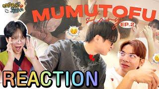 [Eng Sub] ตอมอรีแอค | EP2 มูมู่เต้าหู้สตอรี่ MUMU-TOFU STORY | Reaction