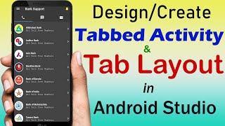 How to create Tabbed with View Pager in Android Studio | How to create Tab Layout in Android Studio