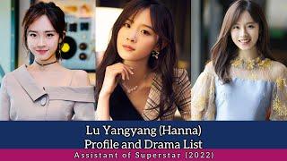 Lu Yangyang Hanna 卢洋洋 (Profile and 7 Drama List 2022-2018) Assistant of Superstar (2022)