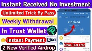 Claim free 200$ Wallet||Trust Wallet Airdrop Today||free Cryoto New airdrop today|instant withdraw