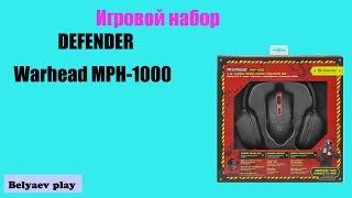 Обзор Игрового набора DEFENDER Warhead MPH-1000