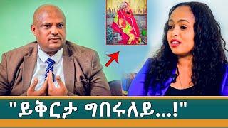 "አብ ሑመራ ዘሎ ንብረተይ አየማሓድሮን!"