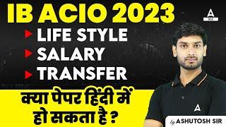 IB ACIO 2023 | IB ACIO Salary, Life Style, Work Life, Transfer | Full Details by Ashutosh Sir