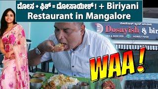Dosayish & Biriyani Restaurant Mangalore ನಲ್ಲಿ   ಊಟದ ನೋಟ ! - Pure Mangalorean food taste