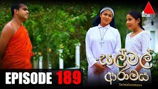 Sal Mal Aramaya (සල් මල් ආරාමය) | Episode 189 | Sirasa TV