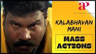 Kalabhavan Mani Mass Action Scenes 02 | Ben Johnson | Aazhakadal | Bullet | Red Salute