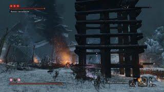 Sekiro: Shadows Die Twice Убить Демон ненависти патч 1.06