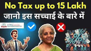 No Income Tax up to 15 Lakh Income - Budget 2025 income tax | Income Tax Slabs for 2025-26