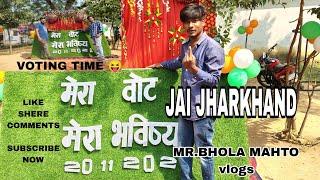 Mera__Vote__Mera__Bhavishy #jaijharkhand #jhohar_jharkhand  Votingtime  MBH vlogs #vlog  