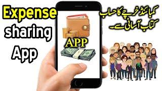 Best app for splitting bills with roommates, Group Expenses share App, Split Expenses App