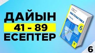 6-сынып математика 41 42 43 44 45 46 47 48 49 50 51 52 53 54 55 56 57 58 59 60 61 62 63 6 65 есептер