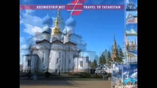 excursions in kazan