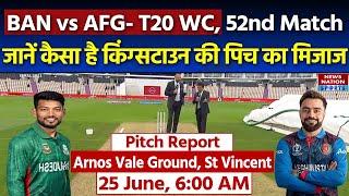 BAN vs AFG Pitch Report: Arnos Vale Ground Kingstown Stadium Pitch Report| St Vincent Pitch Report