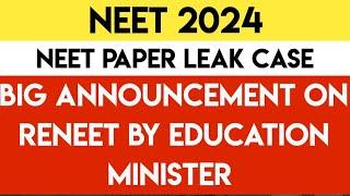 NEET 2024| Big Announcement On RENEET | Press Conference On NEET Update