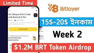 15$ থেকে 20$ ইনকাম করুন ! Binance WEB3 x Bitlayer Airdrop - Week 2 | Bitlayer | Mahmudul Official |