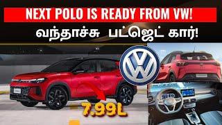 I CAR INFO TAMIL I VW TERA LAUNCHING 