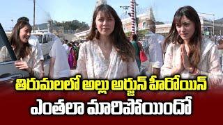 Actress Hansika Motwani Offers Prayers at Tirumala Venkateswara Swamy Temple || Samayam Telugu