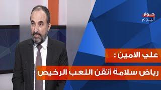 نصيحة من علي الامين للشيخ قبلان: معني بالاجابة على اسئلتنا، برّي مخرج لسيناريوهات الحزب وحقنا ننتقد