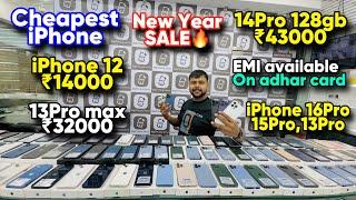 Biggest iPhone Sale Ever | Cheapest iPhone Market | Second Hand Mobile | iPhone 15 Pro iPhone 16