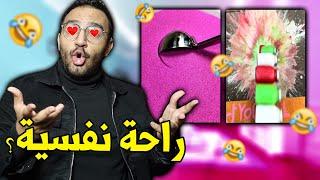 احلى فيديو في العالم عشان مفهوش صوت صفير البلبل ️