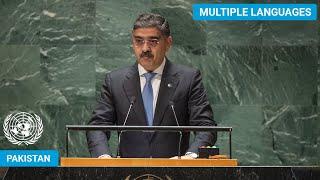  Pakistan - Prime Minister Addresses United Nations General Debate, 78th Session | #UNGA