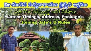 Manthena Satyanarayana Prakruthi Ashram |Address, Package,Details |Arogyalayam |Evr Travel Vlogs