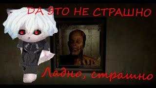 КУРСЕД ПУГАЕТСЯ В АУТЛАСТ / ПАРНИ РАЗВЕ ЭТО СТРАШНО? / ZXCURSED