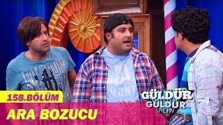 Güldür Güldür Show 158.Bölüm - Ara Bozucu