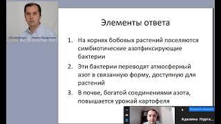 Вторая часть ЕГЭ по биологии 2021 Разбор реальных заданий с эталонами Урал Сибирь. От эксперта ЕГЭ.