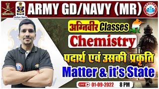 Matter & It's State in Chemistry | Agniveer Navy MR Science Classes | Army GD Science Classes #01