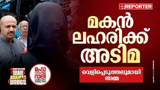 'എട്ടാം ക്ലാസ് മുതൽ കഞ്ചാവ് ഉപയോ​ഗിക്കും ഇപ്പോൾ 22 വയസുണ്ട്, ഒരു ജോലിക്കും പോകില്ല'