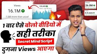 How to speak in youtube videos youtube par bolne ka tarika youtube video me kaise bole