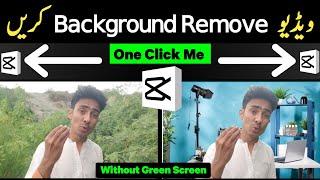 How To Remove Video Background Without Green Screen in CapCut | Video ka Background Kaise Change kre