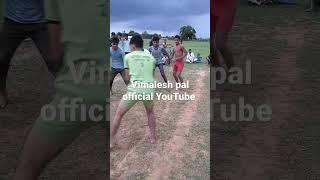 kabbadi @##vimalesh pal official YouTube channel please subscribe