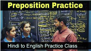 Prepositions in English Grammar with Examples//  Speaking English practice