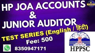 HPPSC Junior Auditor  Test Series | HP Junior Auditor Official Test Series | HP achiever | #hppsc