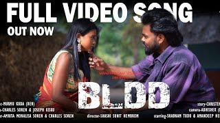 BLDD|| New santali video 2024 || MANJHIHADAM STUDIOS || 2024 || Shabnam & Amandeep||