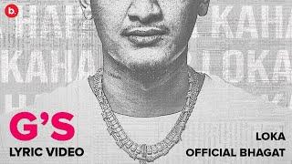 G's | LOKA FT. @OfficialBhagat | LYRIC VIDEO | FROM THE ALBUM "LOKA KAHA HAI (SIDE A)"