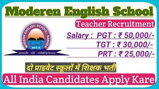 New Teacher Recruitment 2024 | New Teacher Vacancy 2024 | Free Accommodation | Freshers Eligible |