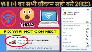 Windows 7 WiFi Problem || WiFi not connected windows 7, 10 || Laptop WiFi Not Showing Windows 7 2023