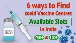 Best Tips To Book covid Vaccine Appointment for 18-45 Age Group | How To Book Vaccine Slot in india