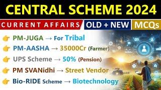 Scheme 2024 Current Affairs | Central Govt Schemes 2024 | New And Old Central Schemes | Scheme 2024