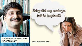 Why did my Embryo Fail to implant? |Dr. Aniruddha Malpani |#ivffailure #ivfsupport #ivfmumbai #ivf