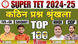 SUPER TET 2024-25 TOP 100 EVS/GK+SANSKRIT+HINDI+CDP BEST CLASS BY CHANDRA INSTITUTE ALLAHABAD