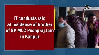 IT conducts raid at residence of brother of SP MLC Pushpraj Jain in Kanpur