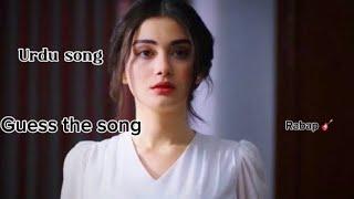 Urdu best song #rabap #urdumusic #rabap lyrics