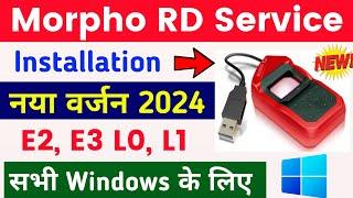 Morpho RD Service installation windows 10 | Morpho Rd Service install kaise kare | Morpho Rd Service